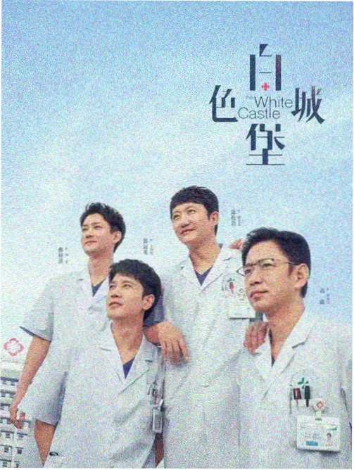 三毛从军记完整版名场面之一军装领粮
